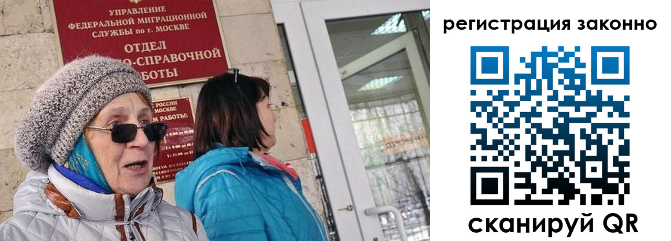 регистрация для дет. сада в Советске
