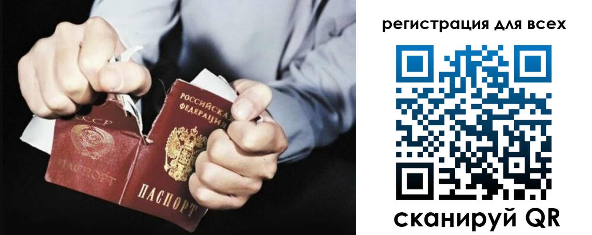 регистрация для дет. сада в Советске