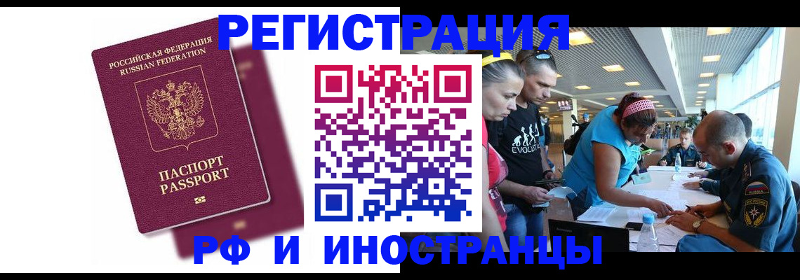 найти адрес прописки в Советске